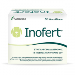 Inofert Συμπλήρωμα Διατροφής για τη Ρύθμιση της Λειτουργίας των Ωοθηκών, 30sachets